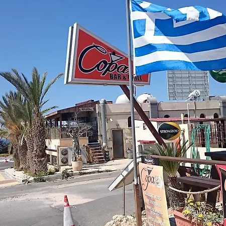 Διαμέρισμα Mesonnet Avlida Πάφος
